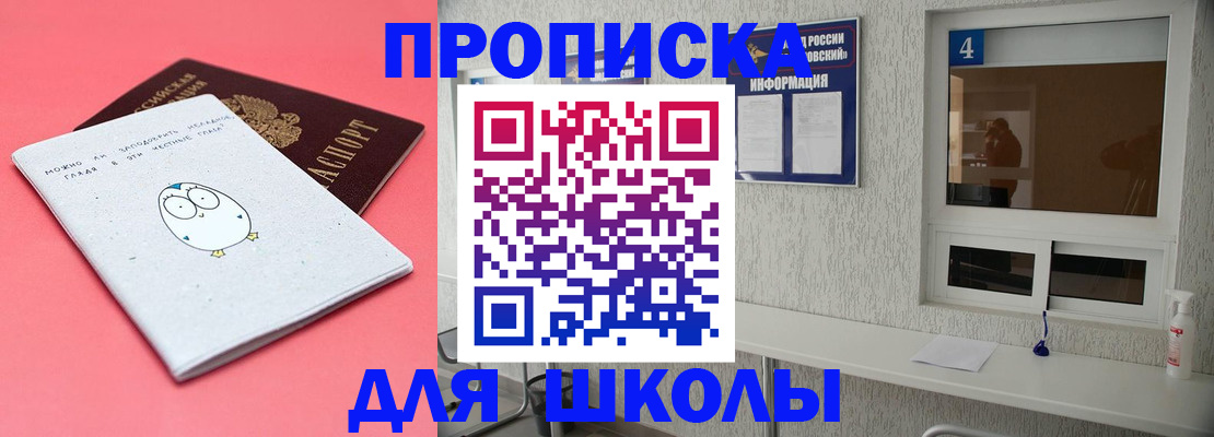 форма 3 в Бодайбо